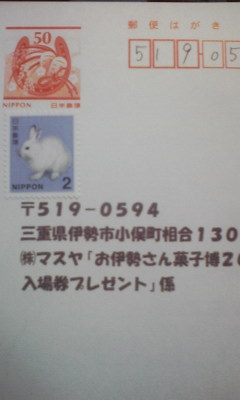 おにぎりせんべい。 おにぎりせんべい。