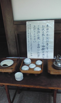 6月1日。 6月1日。