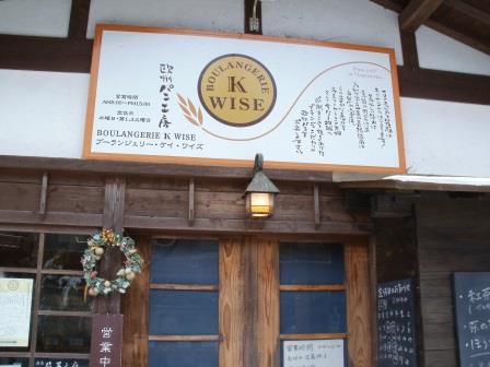 ラムネ温泉。