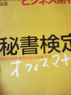 最後の・・・。