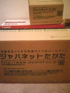届いた~。