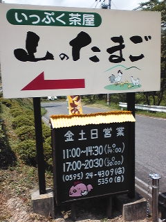 ランチ。