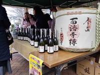 幻の銘酒「百済寺樽」の番組が公開されています! 幻の銘酒「百済寺樽」の番組が公開されています!