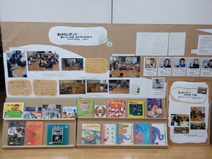 能登川図書館開館20周年記念「子どもに届け夢のたね展―マレットファンがやってくる―」開催 能登川図書館開館20周年記念「子どもに届け夢のたね展―マレットファンがやってくる―」開催