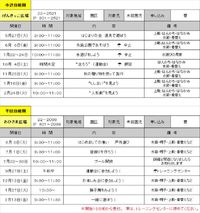 市辺・平田 市辺・平田