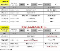 玉緒 玉緒