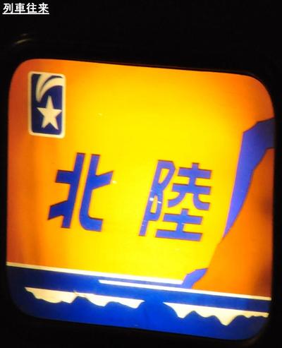 本日から。(素晴らしい日々)