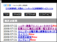 CONTACTボタンを付加