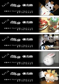 作成したヘッダー画像のサムネイル
