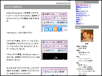 個別記事の先頭あたりを表示
