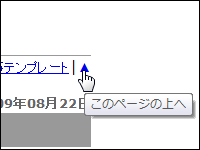 変更後