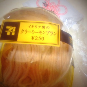 モンブら~ん~(*‘∀‘)