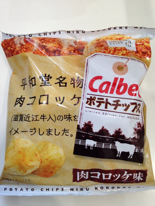 カルビー 平和堂名物肉コロッケ味ポテトチップス カルビー 平和堂名物肉コロッケ味ポテトチップス