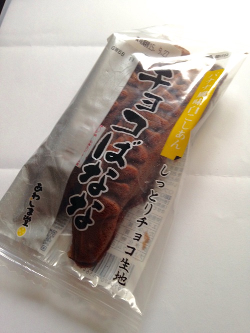 チョコばなな チョコばなな
