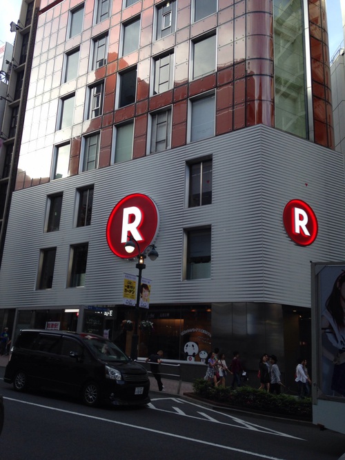 楽天カフェ 渋谷店 楽天カフェ 渋谷店