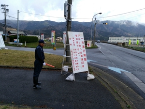 西浅井町交通対策警備