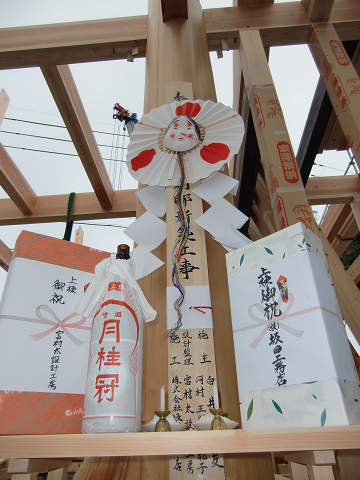 うれしい1日