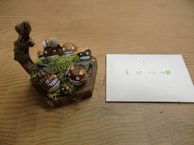 うれしい1日