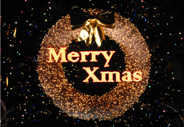 ’08 Merry Xmas