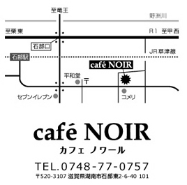 量産できるかなぁ〜