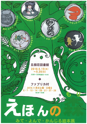 11/27は能登川で教室開催です