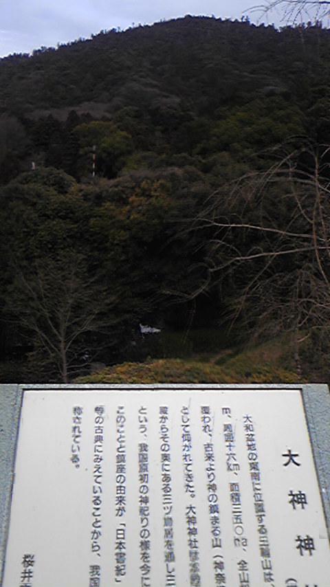 三輪神社