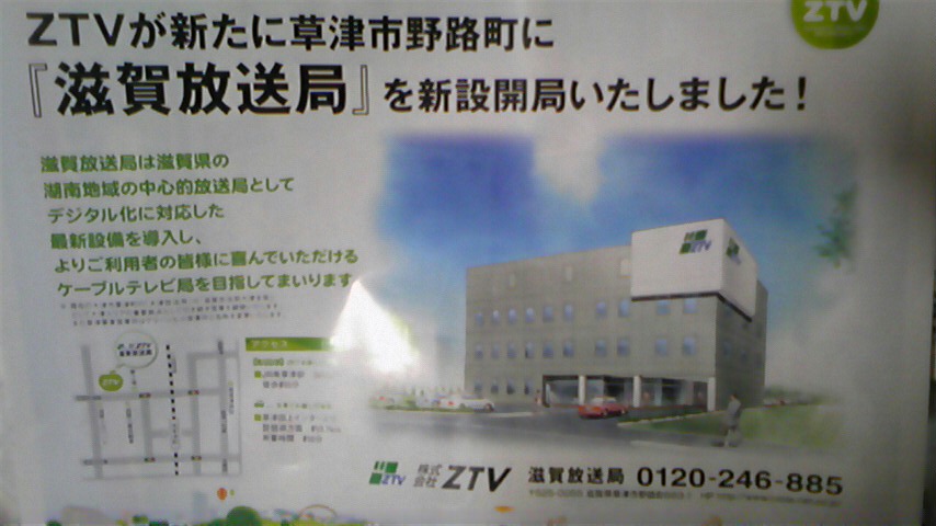今日の新聞折り込み
