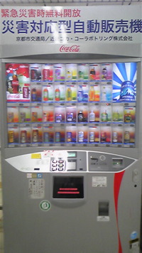 こんなん見つけました!
