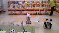 一人水口へ