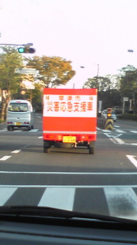 働くクルマ
