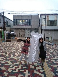 何やってるの???
