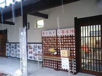 何やってるの???
