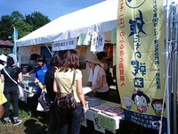イナズマロックフェス2010の裏側で!