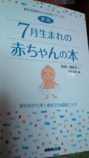 バアバアの心得