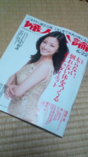 楽しみ