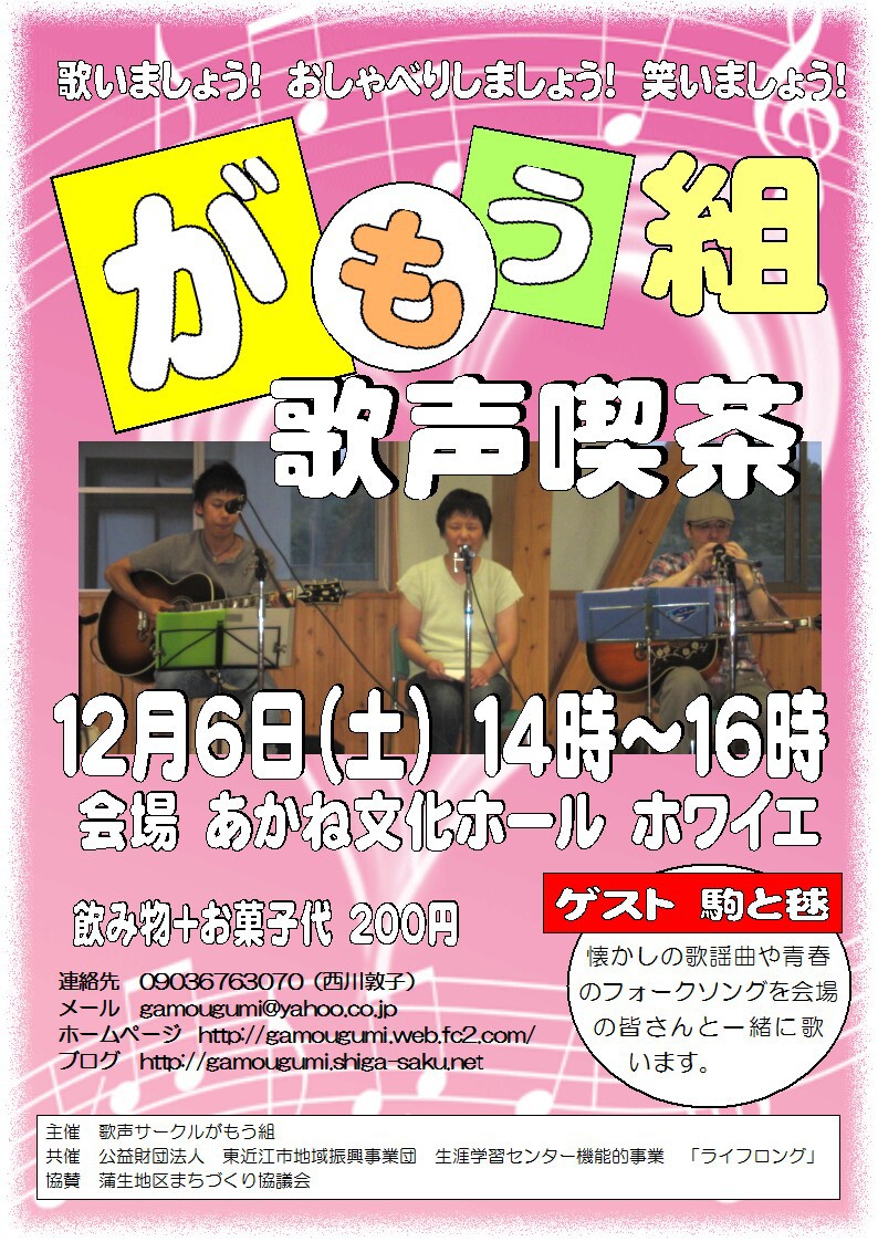 大きな支え 大きな支え