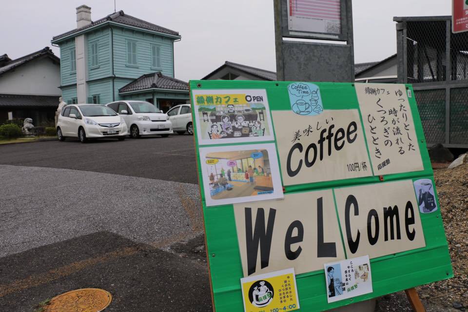 応援塾さんの縁側カフェ 応援塾さんの縁側カフェ