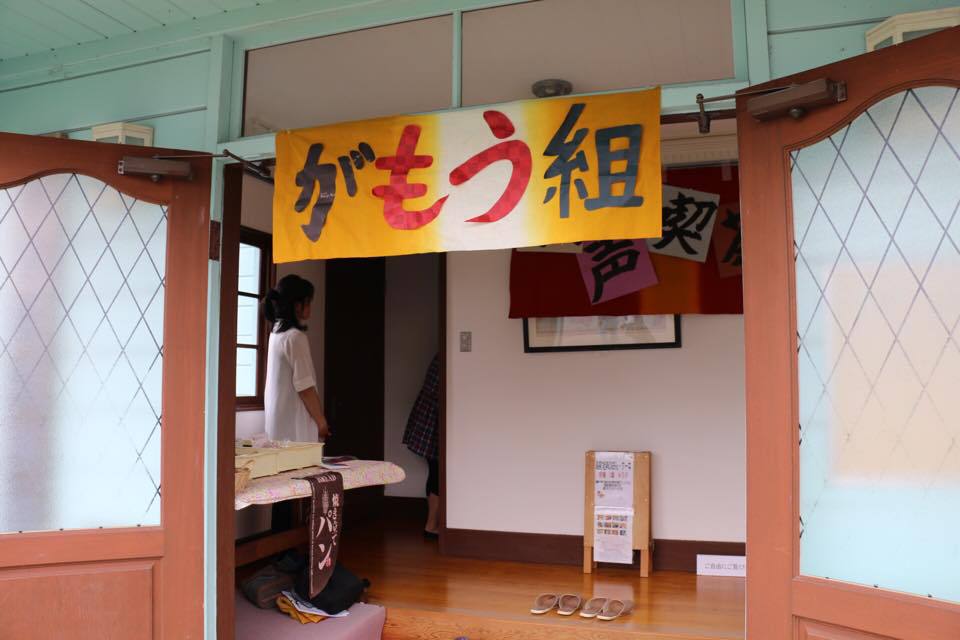 応援塾さんの縁側カフェ 応援塾さんの縁側カフェ
