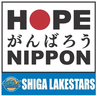 東日本大震災の義援金を贈呈いたしました