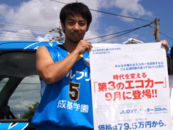 ~2011-2012シーズン開幕に向けて~ 一般公開記者会見