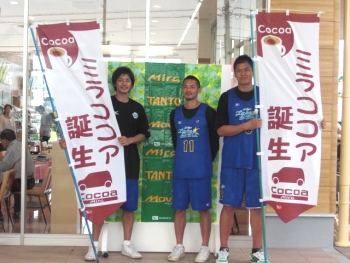 レイクスが愛知川店にやってきた 「夏のダイハツ祭りレポート」