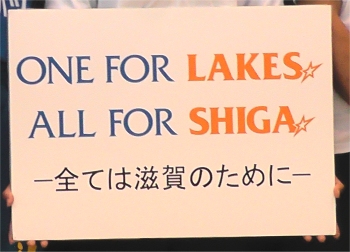 ~2012-2013シーズン新チーム発表~ 一般公開記者会見