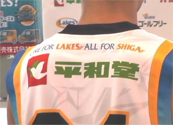 ~2012-2013シーズン新チーム発表~ 一般公開記者会見