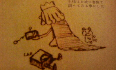 コワレタ洗濯機。
