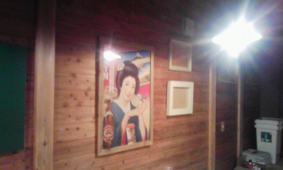居酒屋 まえちゃん