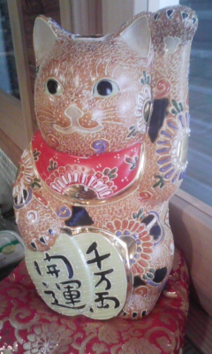 居酒屋 まえちゃん
