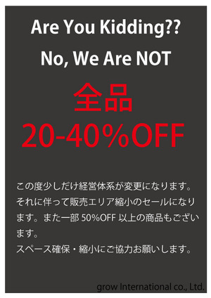 ご協力♪
