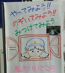 毎日の中で・・・