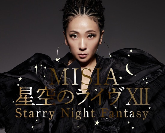 ●『MISIA』@埼玉 ●『MISIA』@埼玉
