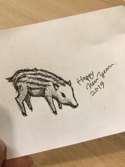 2019年 明けましておめでとうございます! 2019年 明けましておめでとうございます!